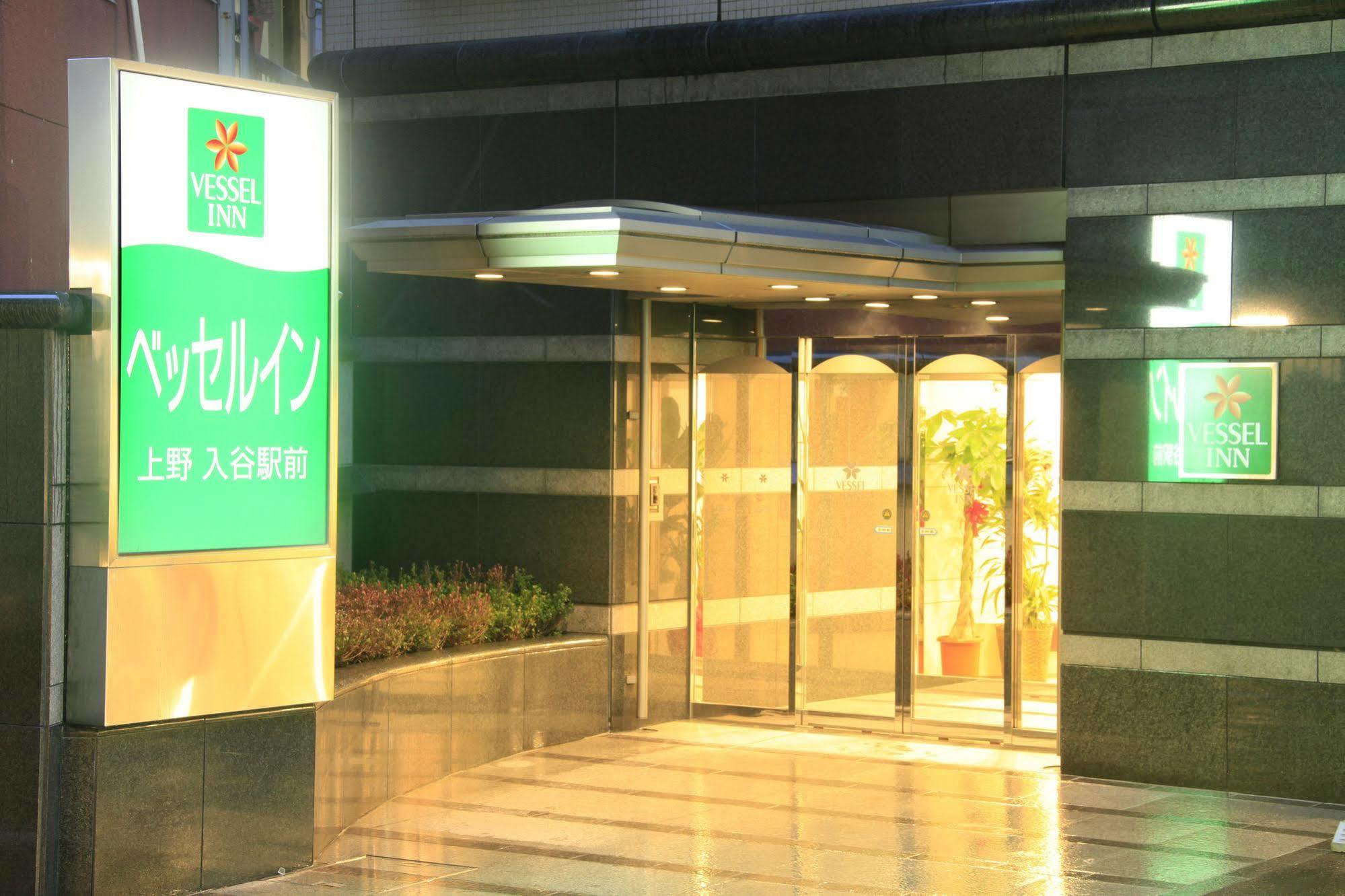 Vessel Inn Ueno Iriya Station Tokyo Exterior photo